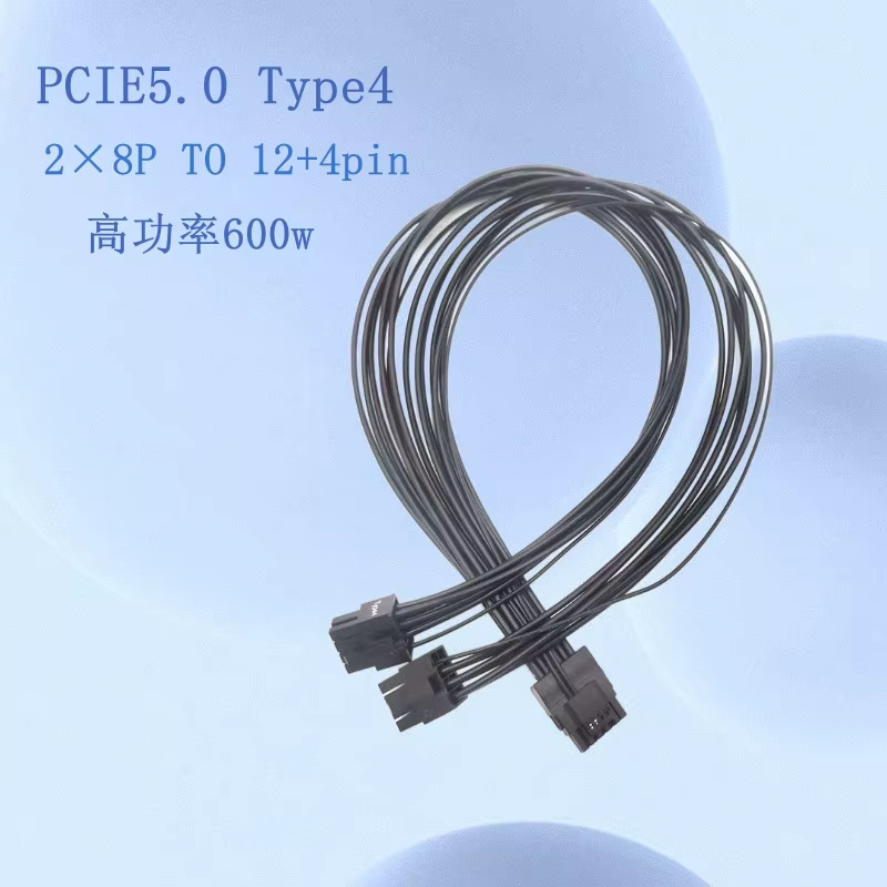 12+4 PCIE 5.0 Compatible 12VHPWR Soldering Cable for GPU RTX 3090Ti 4070Ti 4080 4090 2*8P 16AWG Right-Angle Connectors TPE