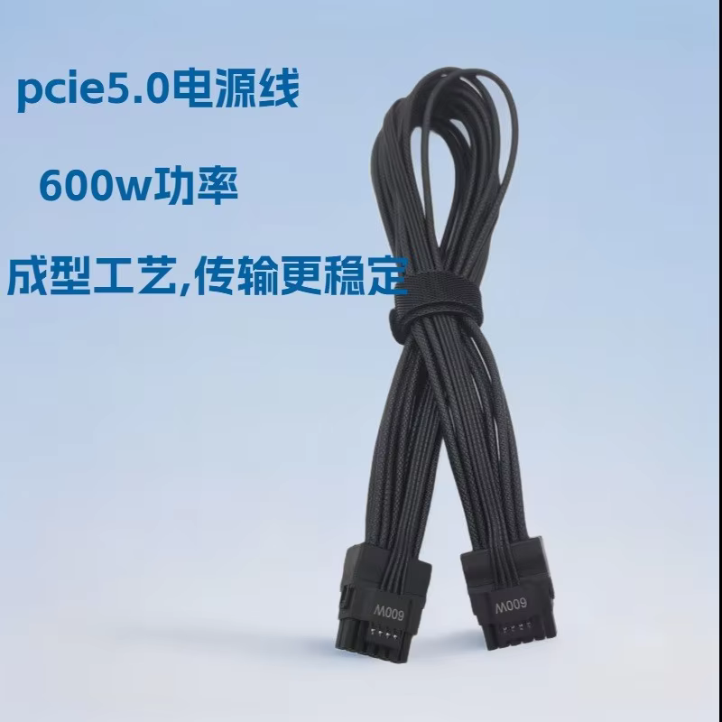 Dual-Color 12+4 PCIE 5.0 Compatible 12VHPWR Cable Right-Angle 2x8P 16AWG PVC TPE Jacket for RTX 3090Ti 4070Ti 4080 4090 GPUs