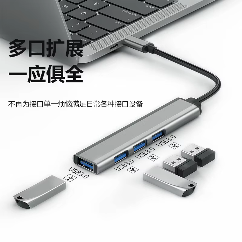 Hot Selling 4-Port USB 3.1 Data C Hub Factory Wholesale USB Splitter Hub with Data Type C for PC in Stock