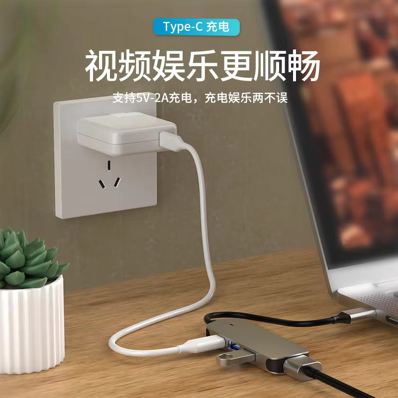 Factory Hot Sell Amazon Sells 4 in 1 TYPE-C Multi-function Expansion Dock Hub