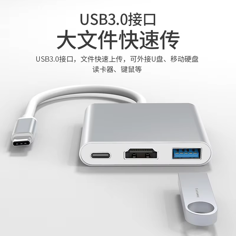 Hot Sell Wholesale Data PD HD Type C 3in One Hub Usb 3.0 3.1 Usb Hub Splitter Hub for PC