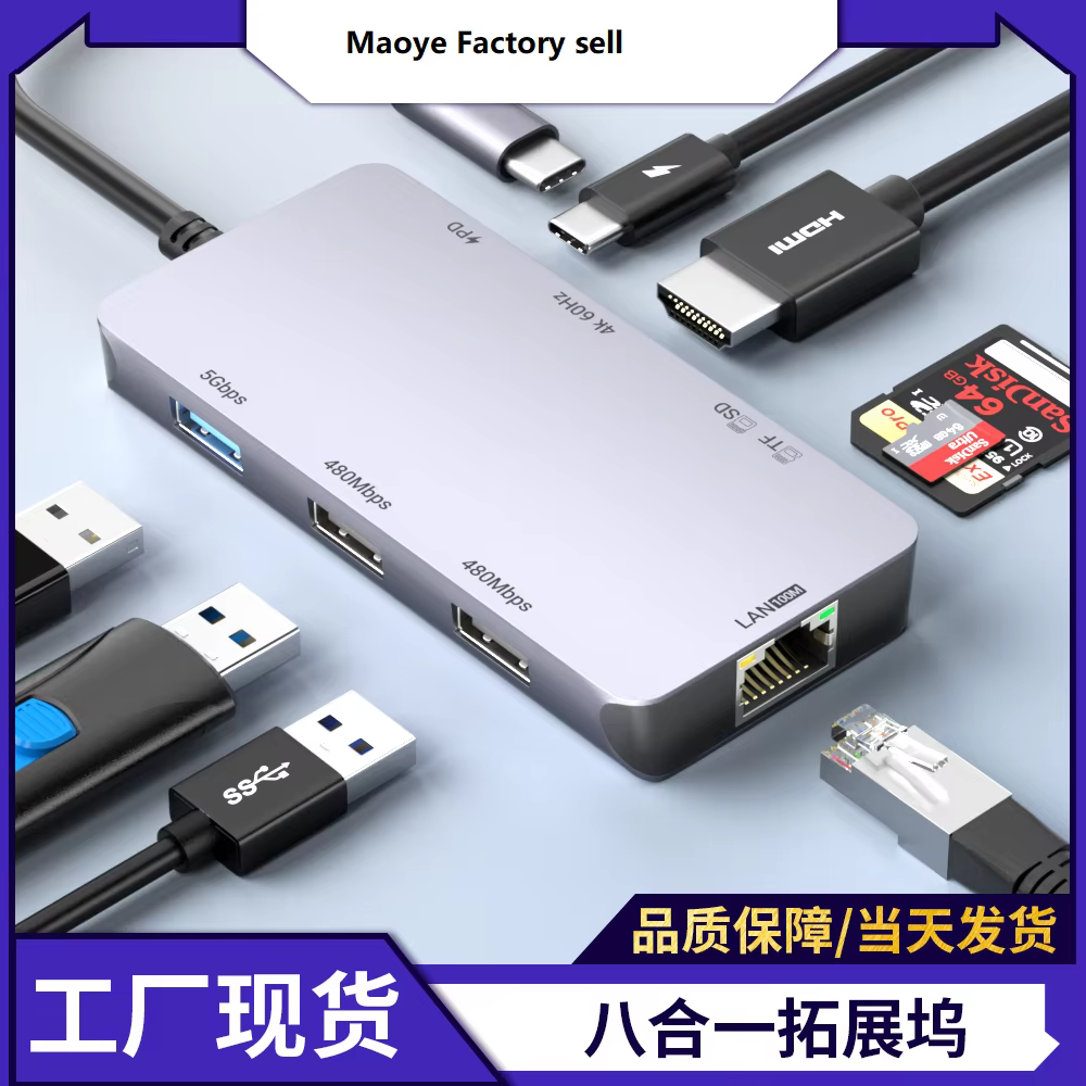 USB3.1 CM to 8 in 1 Hubs Ethernet 4K HD SD TF Card Reader PD 100W USB Port USB C Braid Docking Station 8 in 1 Hubs Stock Product