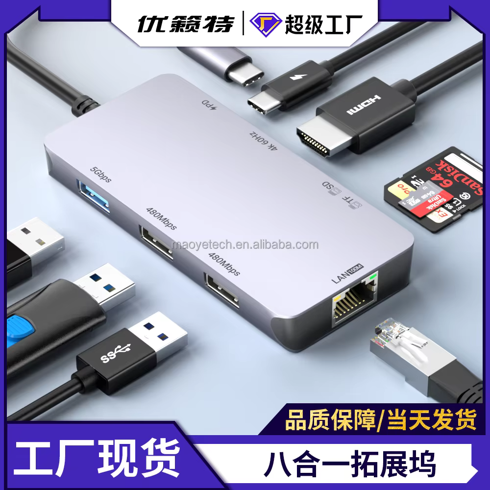 Quick Ship 8-in-1 Type C Hub Ethernet 4K HD SD TF Card Reader with PD 100W USB Port in Stock USB C Braided Docking Station