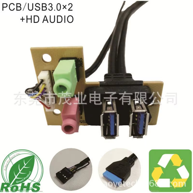 Computer Case Front Panel Dual USB3.0 + 2 HD AUDIO I/O Ports PC Board Cable