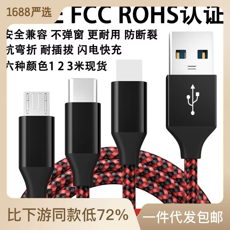 20276 USB 2.0 Male to Type C 3A Fast Charging Braid Shielded Cable for Mobile Computer Camera Transfer