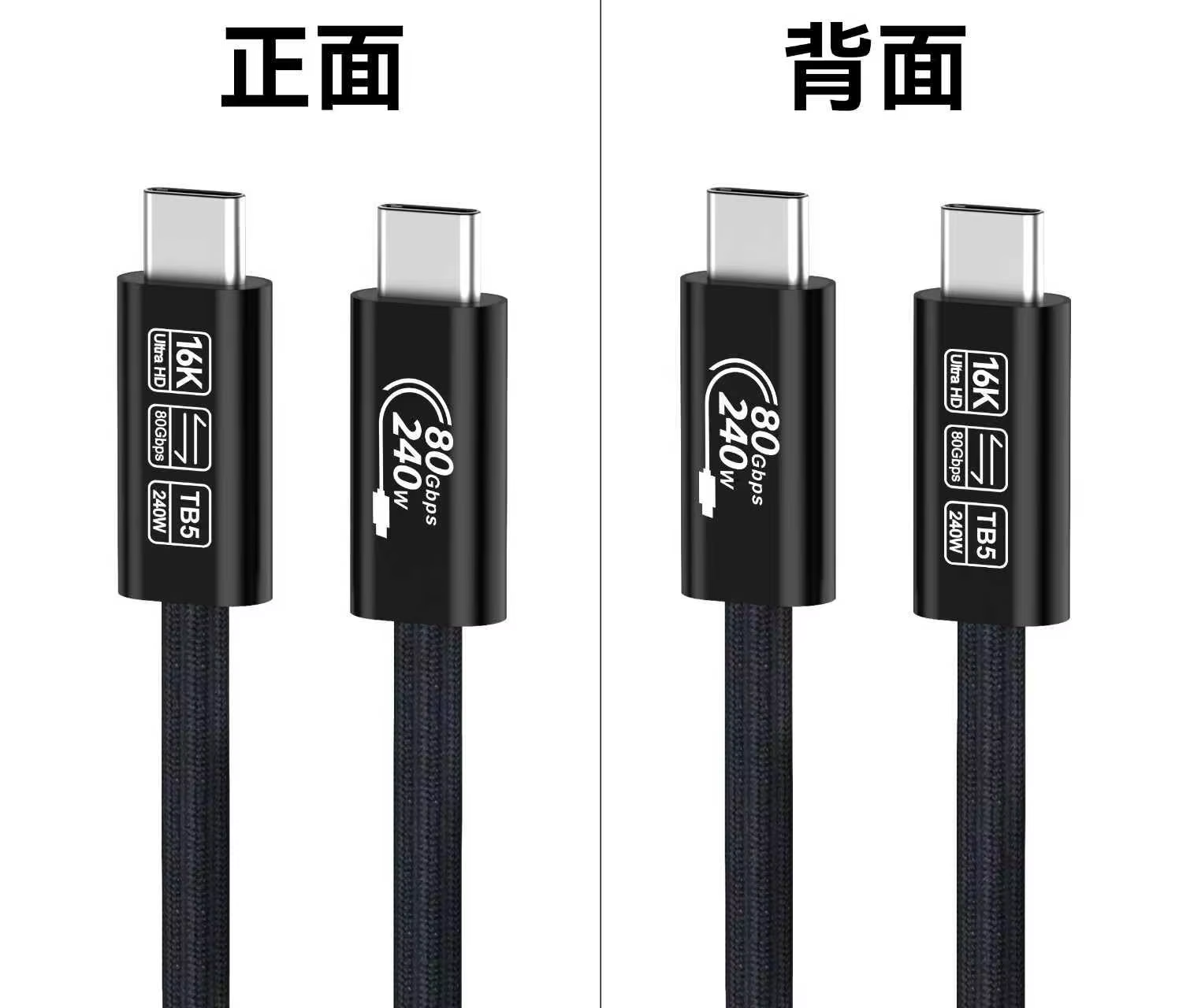 USB4.0 Type-C to Type-C 1m 40G 80G Superspeed PD240W Fast Charging Braided Shielding Data Cable
