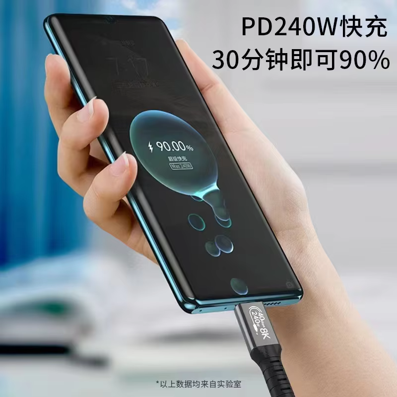 USB4 Data Cable Compatible with Thunder 4 Type C Dual-head 8K Projection Cable 40Gbps Transmission PD240W Fast Charge Cable